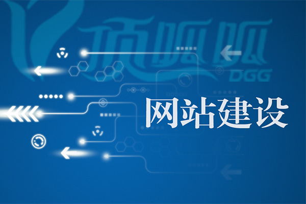 深圳網(wǎng)站建設(shè)需要注意哪些事項 深圳網(wǎng)站建設(shè)需要注意哪些事項