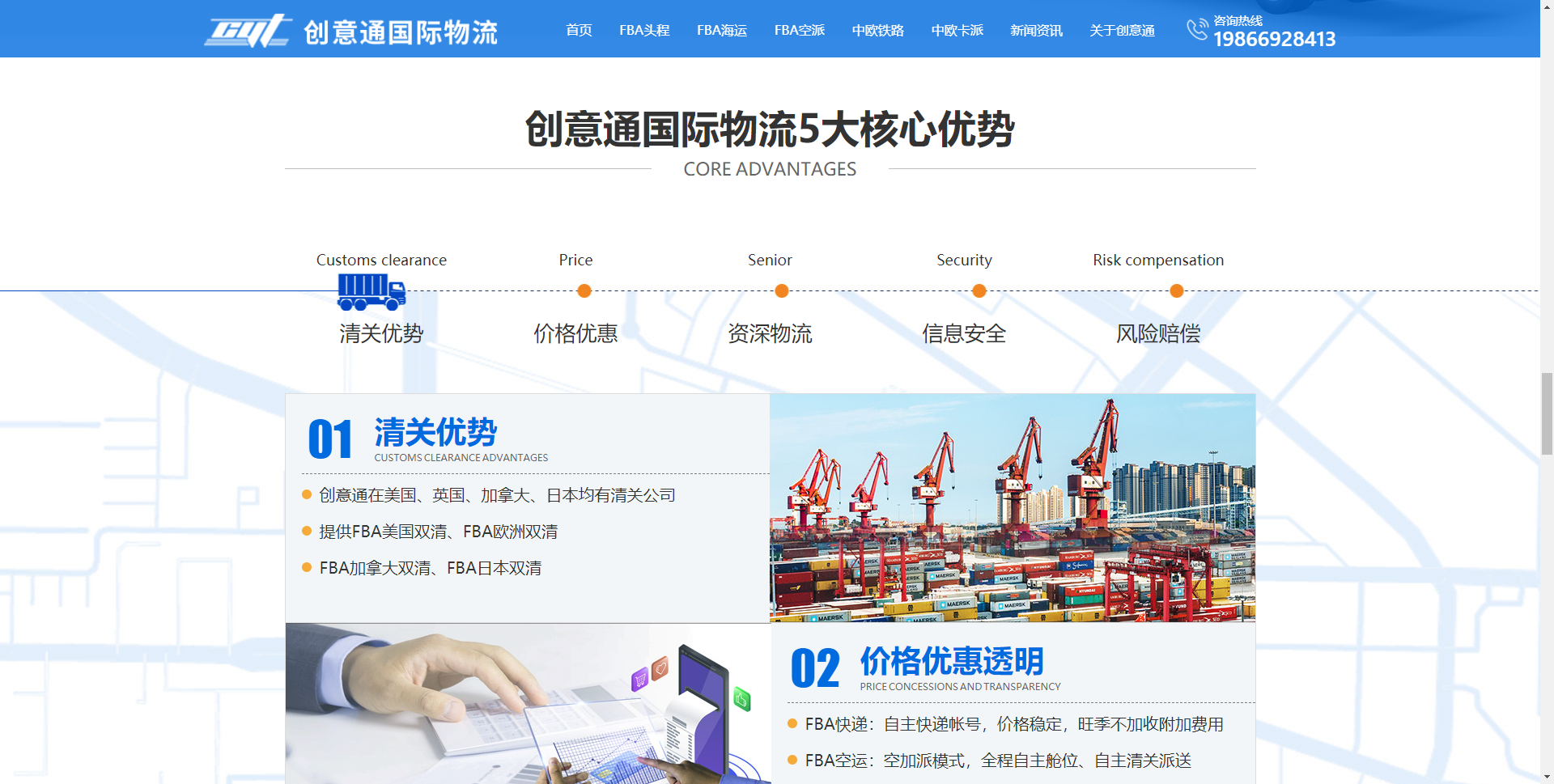 659e69b75f3d8.png 微信圖片_20240110175555.png