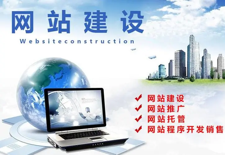 深圳網站建設 深圳網站建設